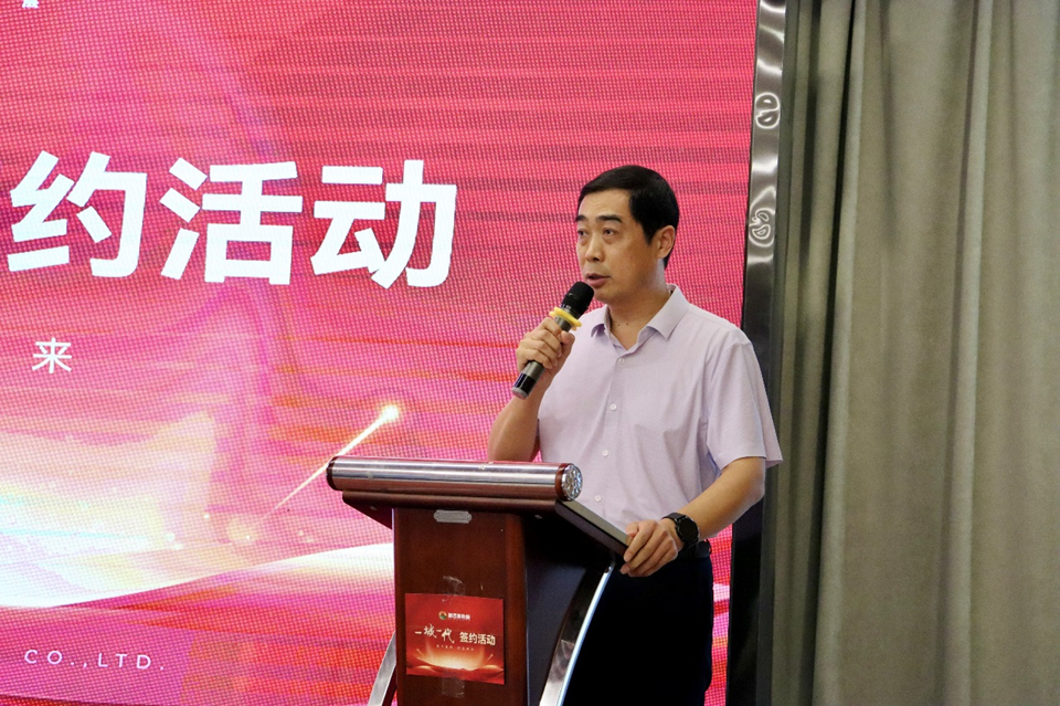 公司董事長王守君在歡迎辭中，首.png